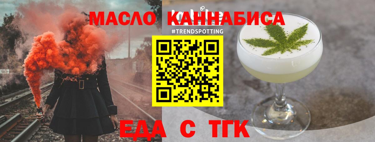 Миллерово  Canna-Cookies марихуана  Вход с VPN 
