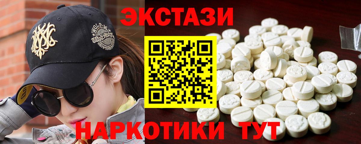 Экстази бентли Миллерово
