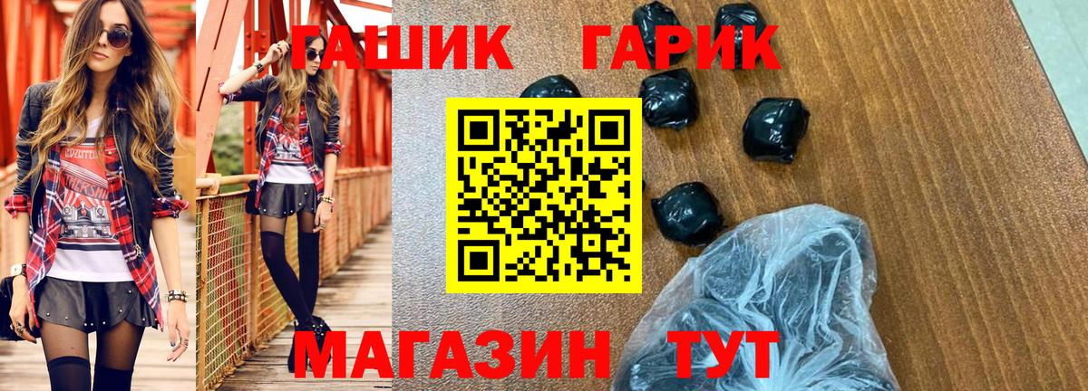 купить наркотик  Гашиш Ice-O-Lator  Вход с VPN  Миллерово  ГАШ Premium 