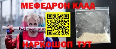 мескалин Янаул