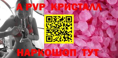 герыч Ангарск