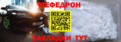 спайс Ярцево
