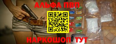 скорость mdpv Анжеро-Судженск