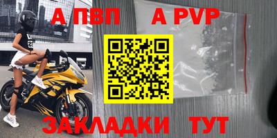 мескалин Янаул