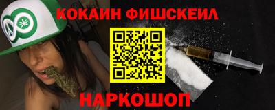 герыч Ангарск