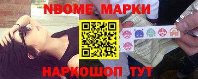 ALPHA-PVP Ярославль
