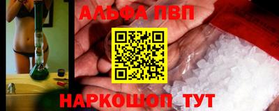 герыч Ангарск