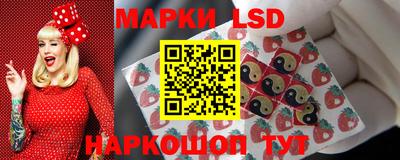 мескалин Янаул