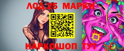 мяу мяу кристалл Анапа