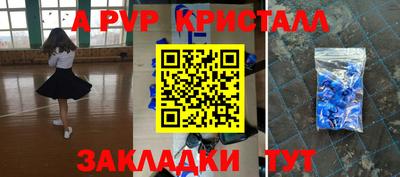 мескалин Янаул