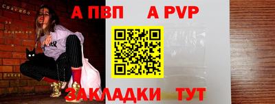 герыч Ангарск