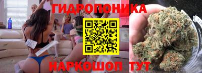 мяу мяу кристалл Анапа