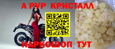 герыч Ангарск