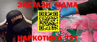 скорость mdpv Анжеро-Судженск