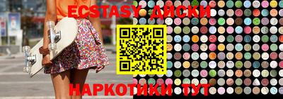ALPHA-PVP Ярославль
