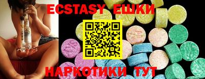 мяу мяу кристалл Анапа