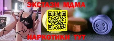 мяу мяу кристалл Анапа
