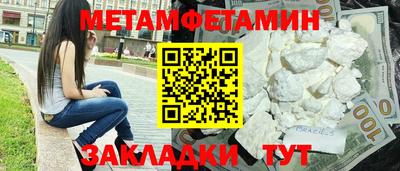 герыч Ангарск