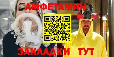 мяу мяу кристалл Анапа