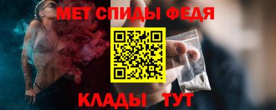 спайс Ярцево