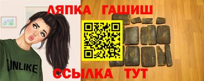 герыч Ангарск