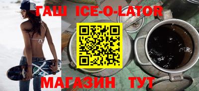 герыч Ангарск