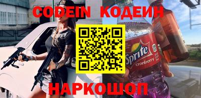 ALPHA-PVP Ярославль