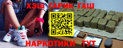 спайс Ярцево