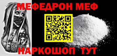 мескалин Янаул