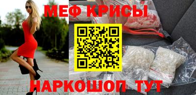 ALPHA-PVP Ярославль