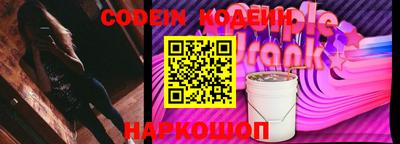 спайс Ярцево