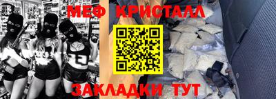 спайс Ярцево