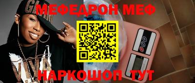 мескалин Янаул