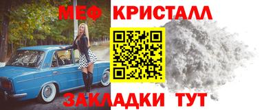 герыч Ангарск
