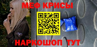 мескалин Янаул