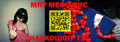 скорость mdpv Анжеро-Судженск
