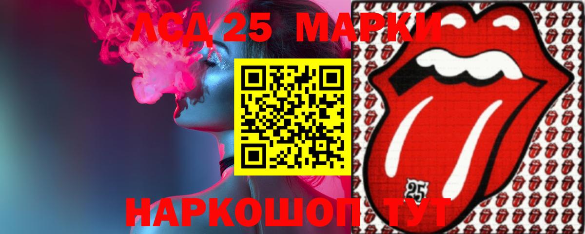 LSD-25 экстази кислота Миллерово