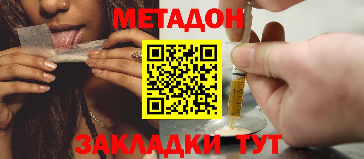 Альфа ПВП Миллерово