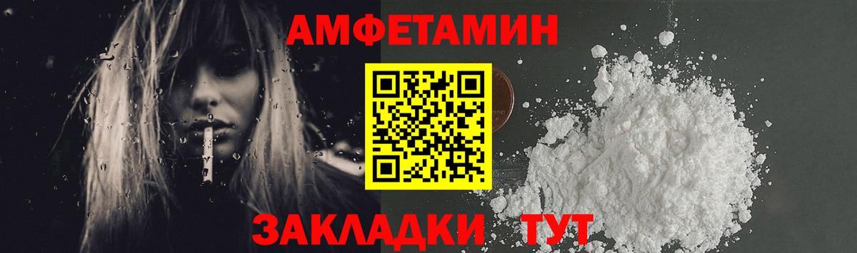 МЕТАМФЕТАМИН Methamphetamine  Вход с VPN  Миллерово 