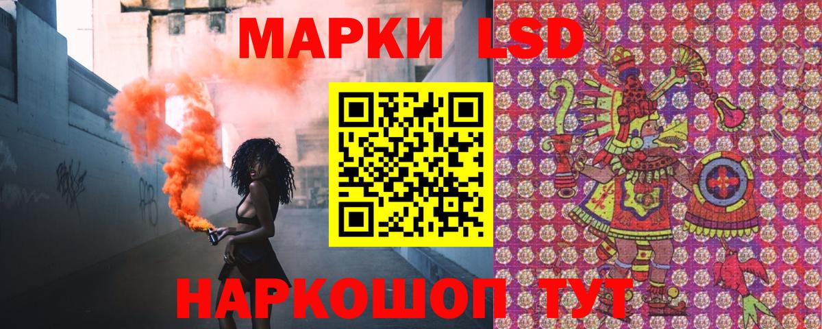 Наркотические марки  Вход с VPN  Миллерово  Марки N-bome 1,8мг 