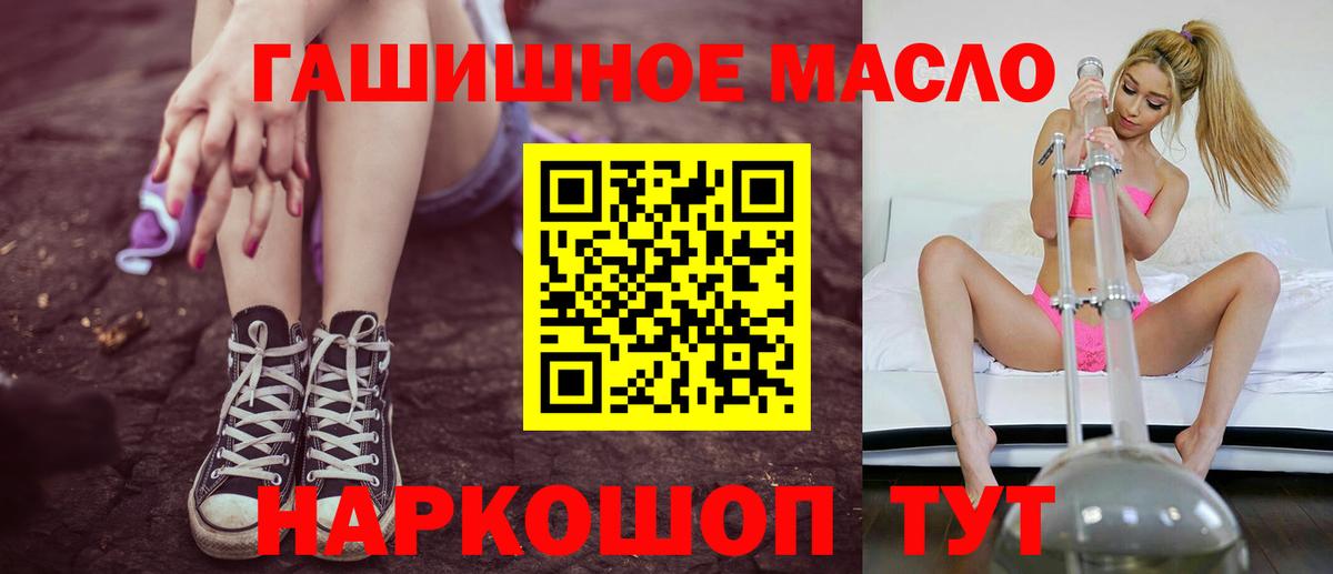 Миллерово  Конопля  APVP СОЛЬ кристаллы  МДМА  Экстази  NBOMe  МЕФ   Вход с VPN  Гашиш  ГАШ 