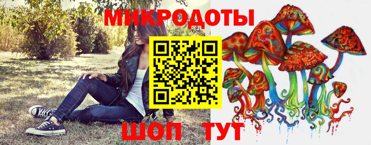 Галлюциногенные грибы прущие грибы  Галлюциногенные грибы ЛСД  Миллерово  Вход с VPN 