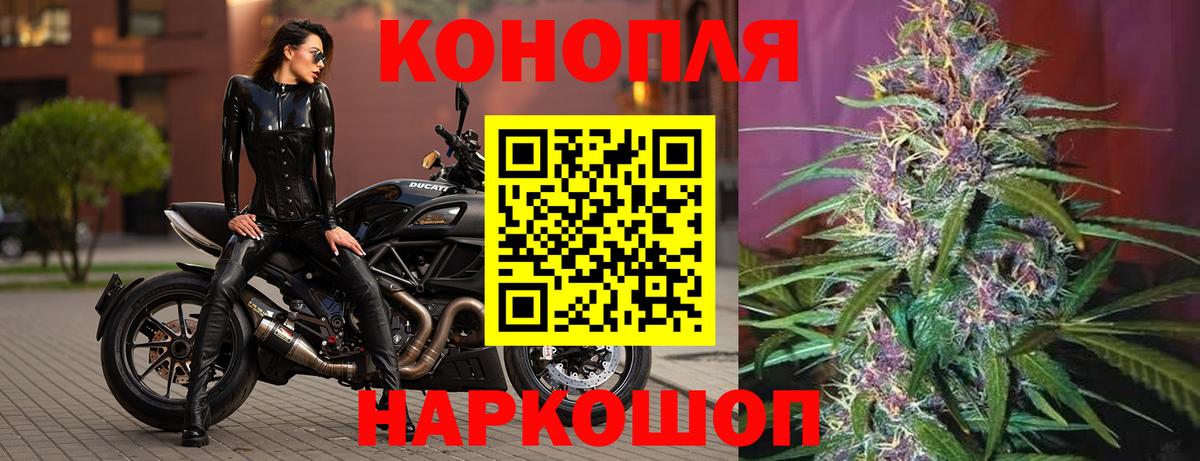 МАРИХУАНА планчик  Конопля Ganja  Миллерово  Бошки Шишки VHQ  Вход с VPN 