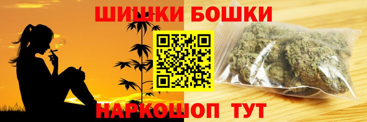 Бошки марихуана LSD WEED Миллерово